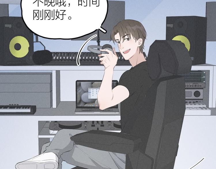 第7话 被你喜欢会很幸福吧9
