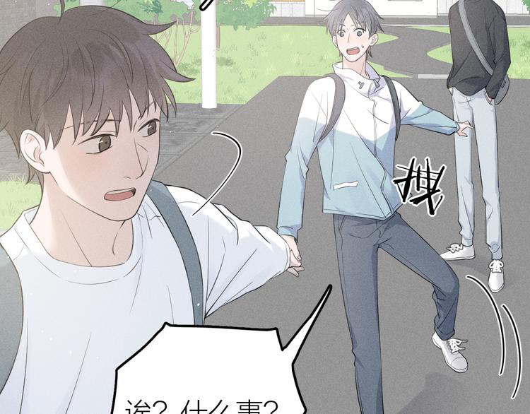 第10话 我们最喜欢的味道11