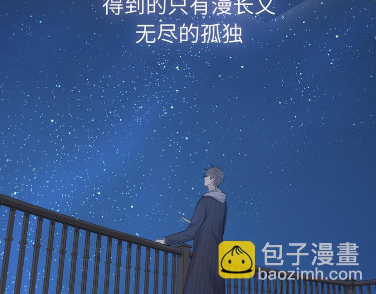 序章 再次与你相见4
