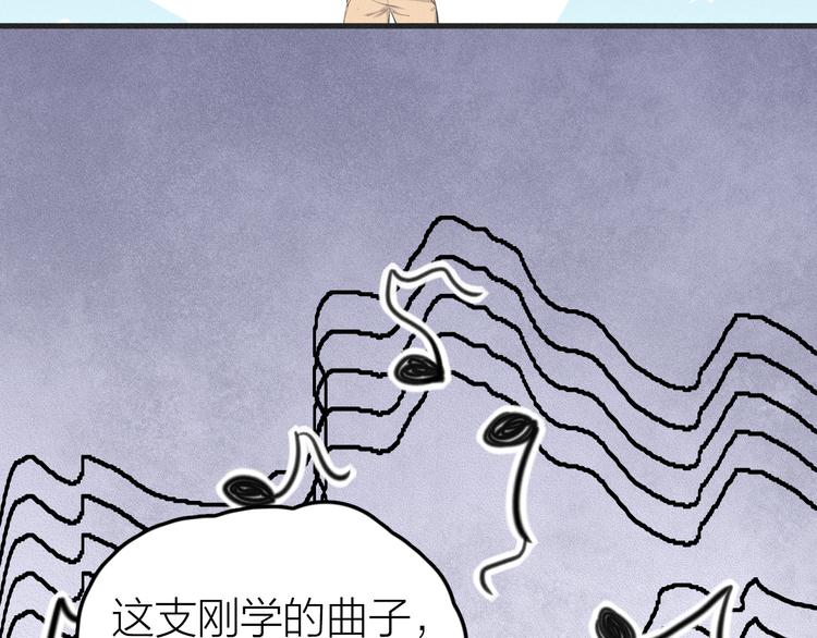 第6话 不可告人的关系15