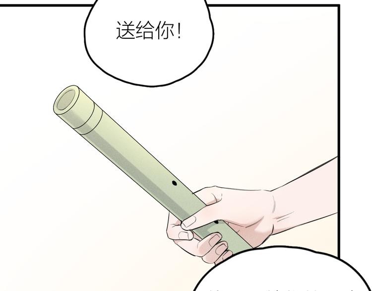 第5话 真•老艺术家38