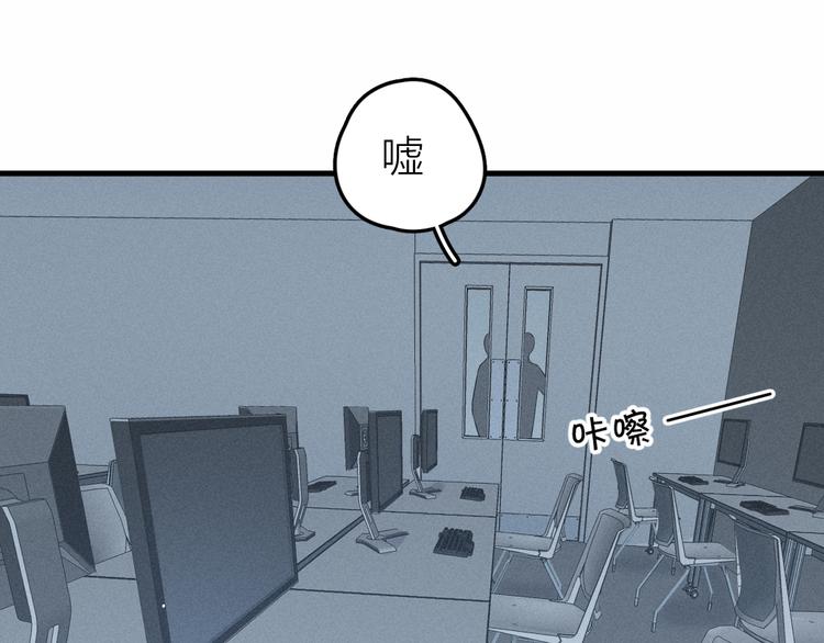 第8话 抱歉，只此一位3