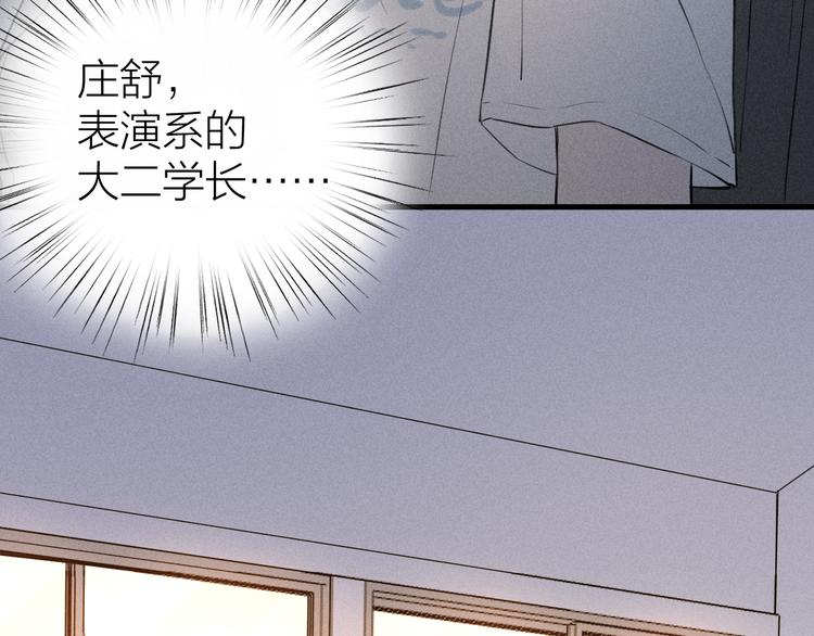 第3话 不是一见如故28