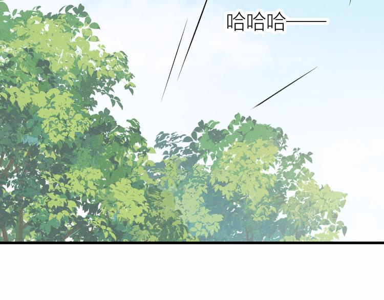 第6话 不可告人的关系90