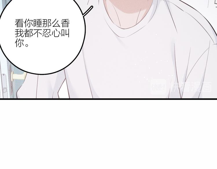 第9话 肩膀给你靠17