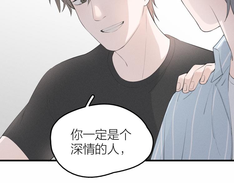 第7话 被你喜欢会很幸福吧40
