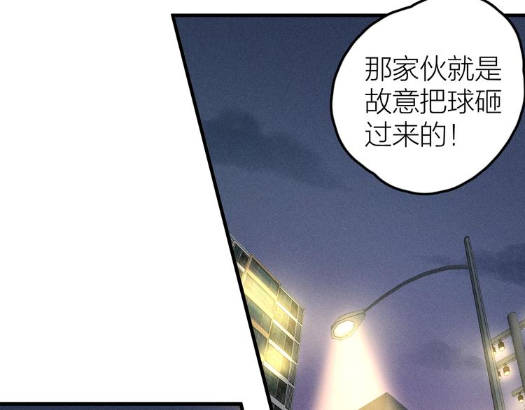 第4话 见家长好恐怖！55