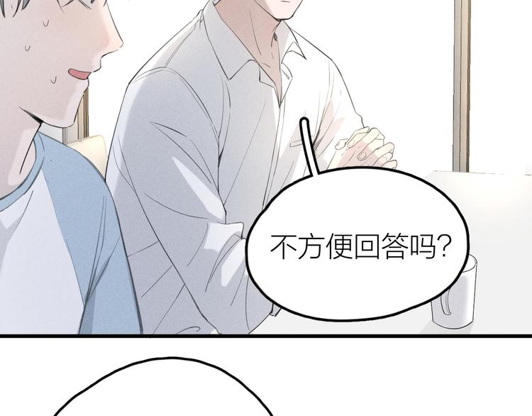 第5话 真•老艺术家5
