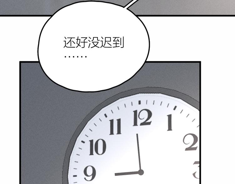 第7话 被你喜欢会很幸福吧12