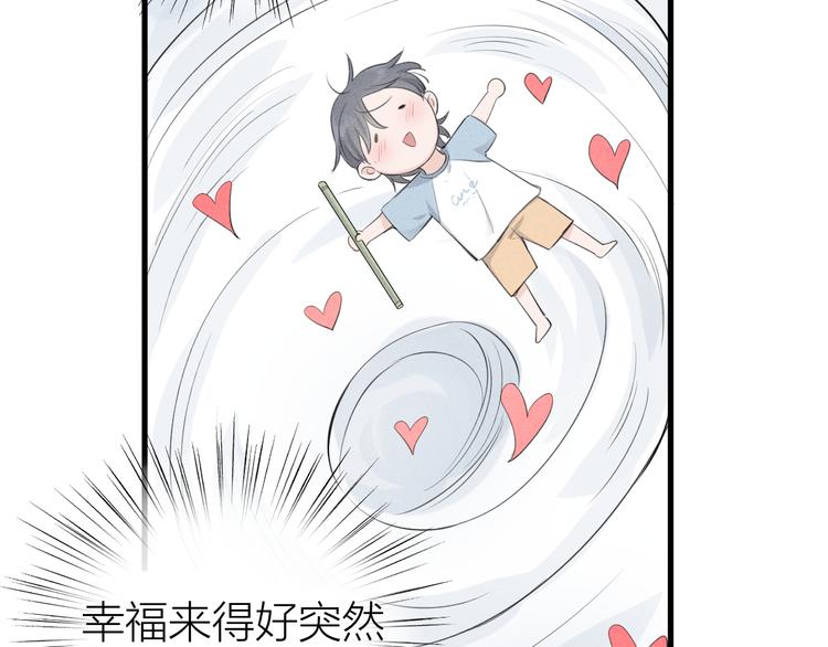 第5话 真•老艺术家52
