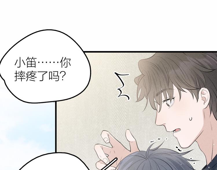 第10话 我们最喜欢的味道63