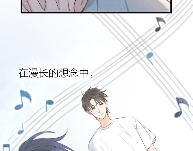 第5话 真•老艺术家58