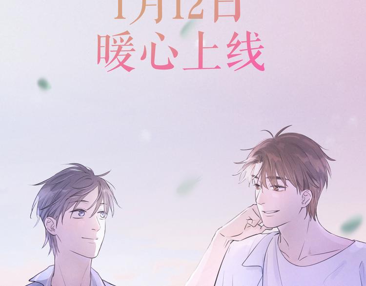 序章 再次与你相见46