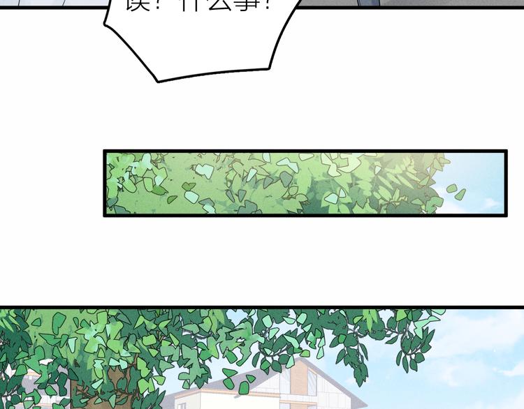 第10话 我们最喜欢的味道12