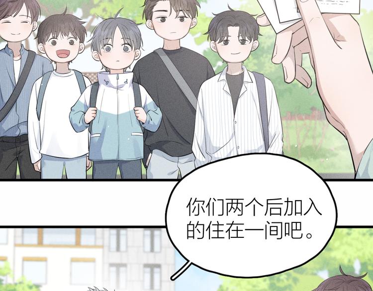 第10话 我们最喜欢的味道5