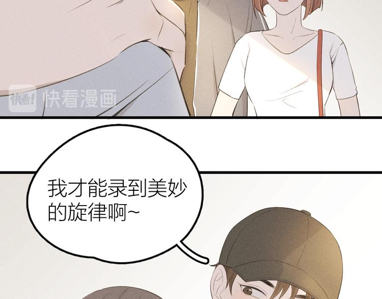 第6话 不可告人的关系40