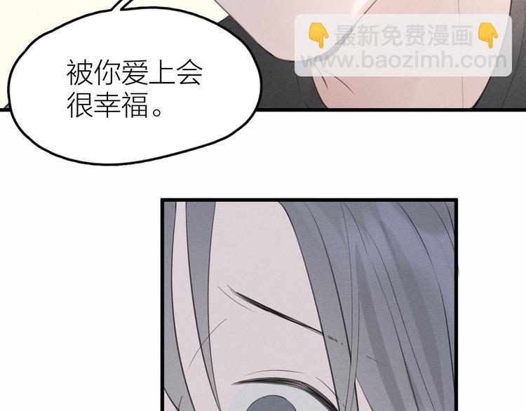 第7话 被你喜欢会很幸福吧42
