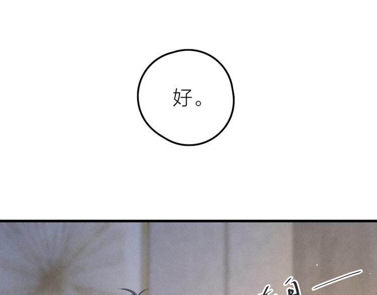 第1话 我在做梦吗？62