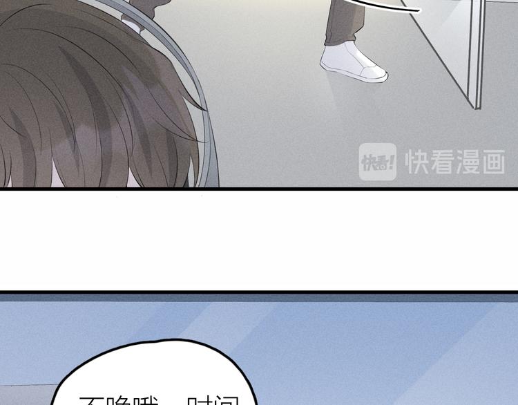 第7话 被你喜欢会很幸福吧8