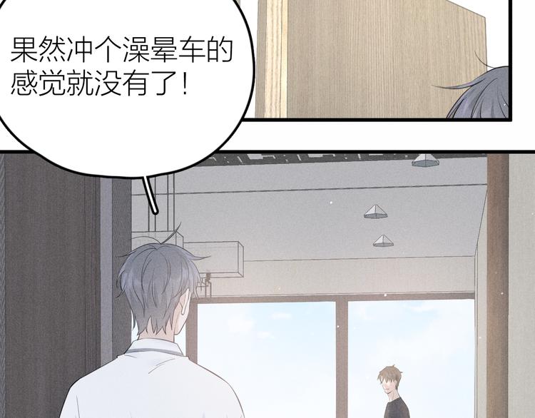 第10话 我们最喜欢的味道30