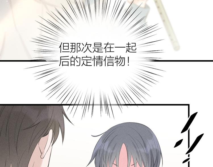 第5话 真•老艺术家43