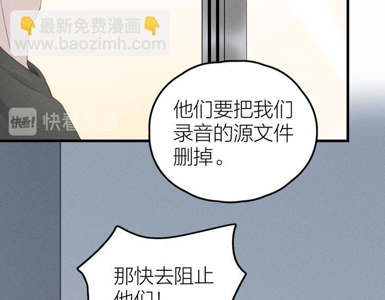 第8话 抱歉，只此一位25