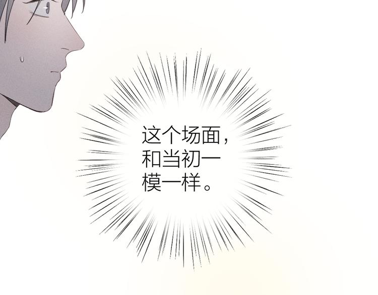 第2话 第二次“初遇”28