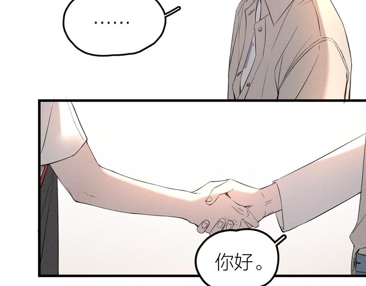 第3话 不是一见如故24