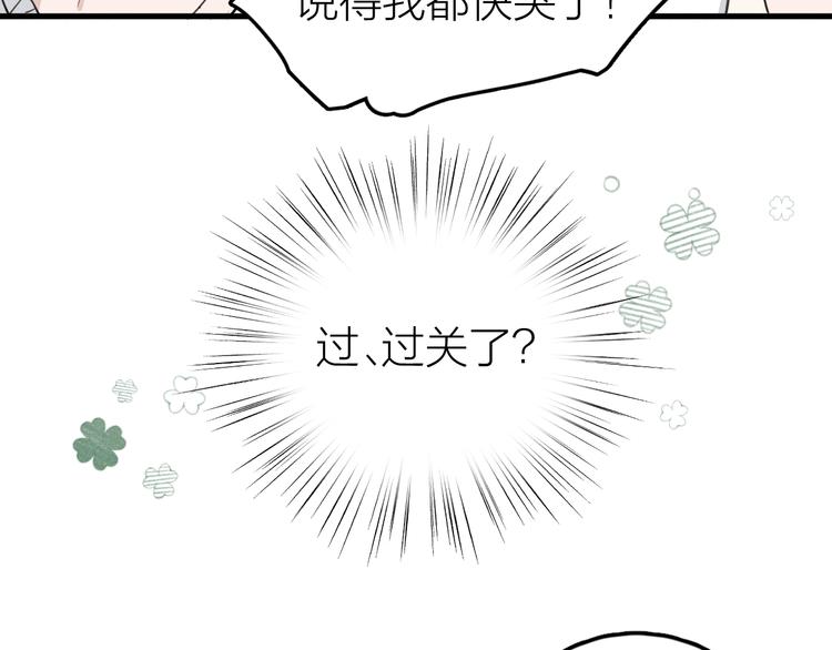 第5话 真•老艺术家22