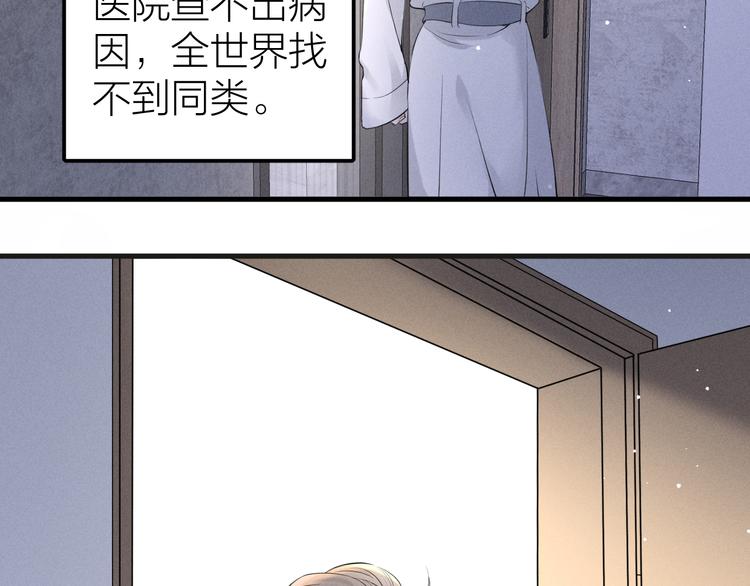 第1话 我在做梦吗？40