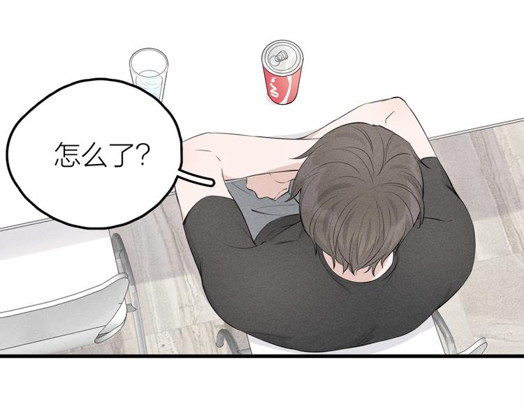 第7话 被你喜欢会很幸福吧85