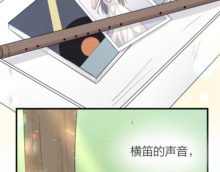 第5话 真•老艺术家12