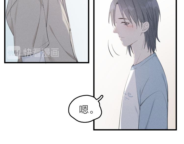 第2话 第二次“初遇”62
