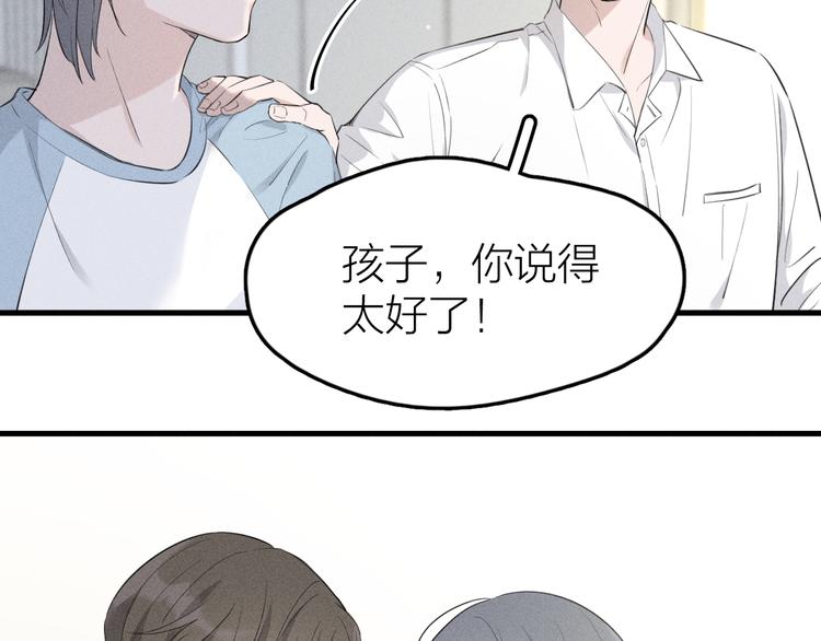 第5话 真•老艺术家20