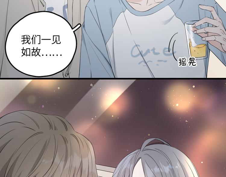 序章 再次与你相见35