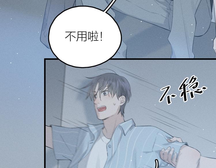 第8话 抱歉，只此一位27