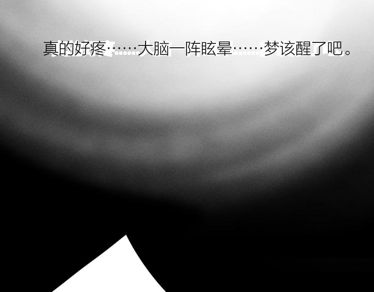 第2话 第二次“初遇”102