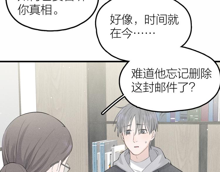第1话 我在做梦吗？90