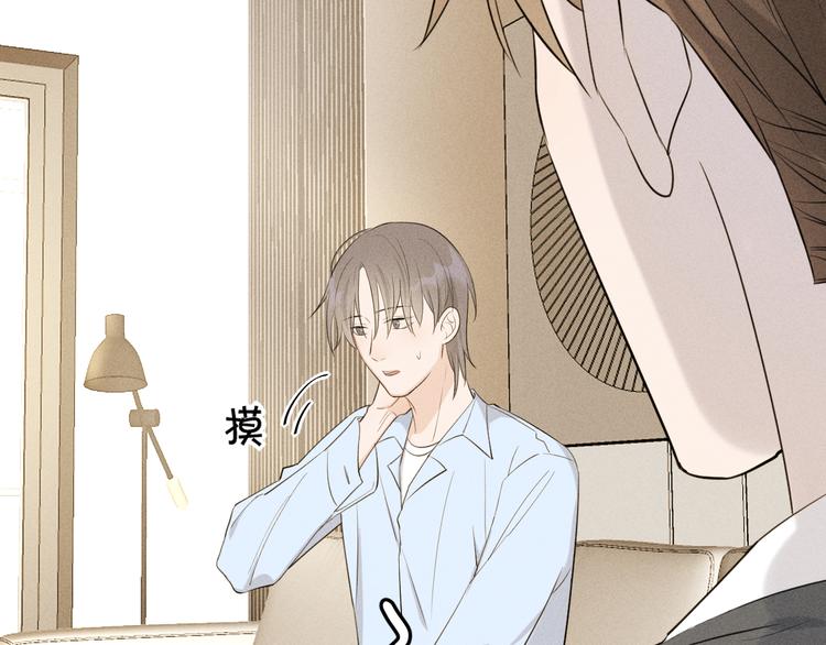 第4话 见家长好恐怖！88