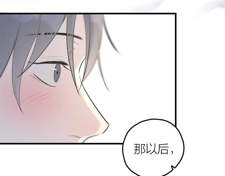第4话 见家长好恐怖！72
