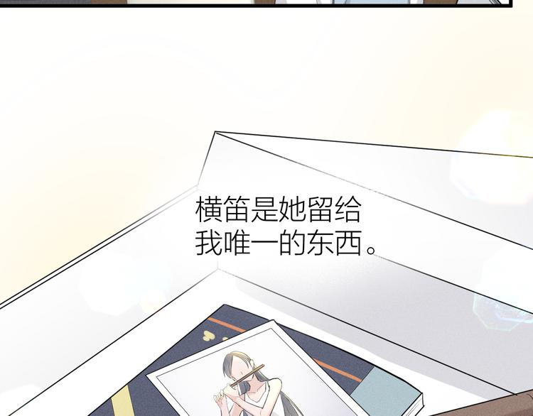 第5话 真•老艺术家11