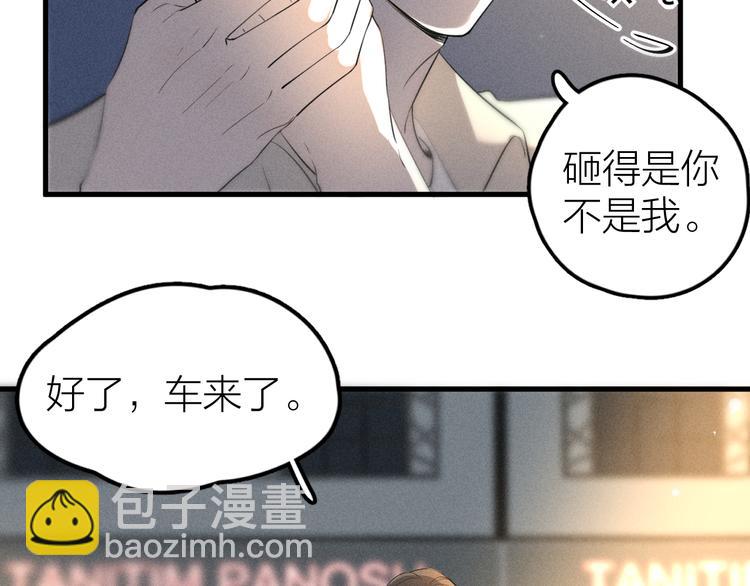第4话 见家长好恐怖！64