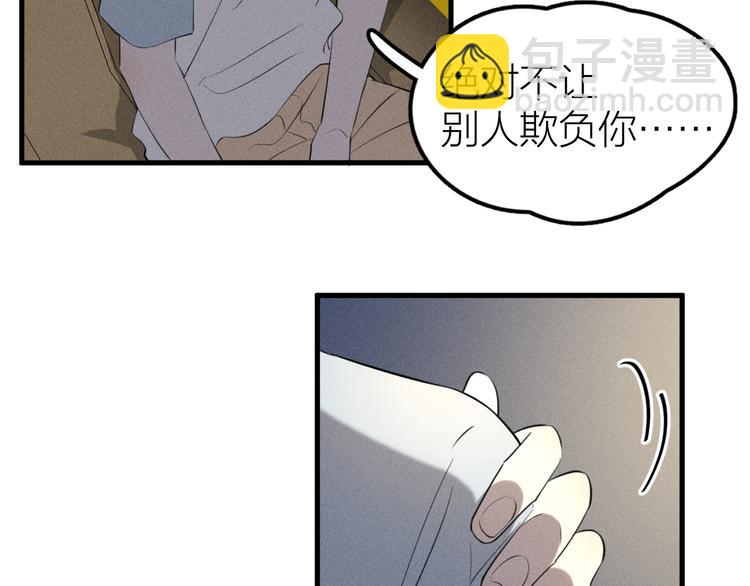 第4话 见家长好恐怖！67