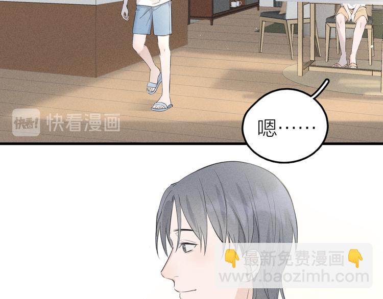 第5话 真•老艺术家34