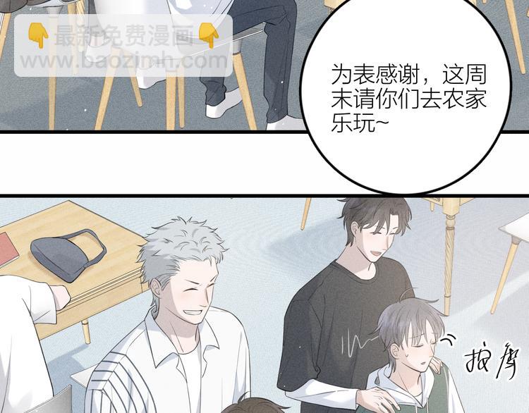 第9话 肩膀给你靠7