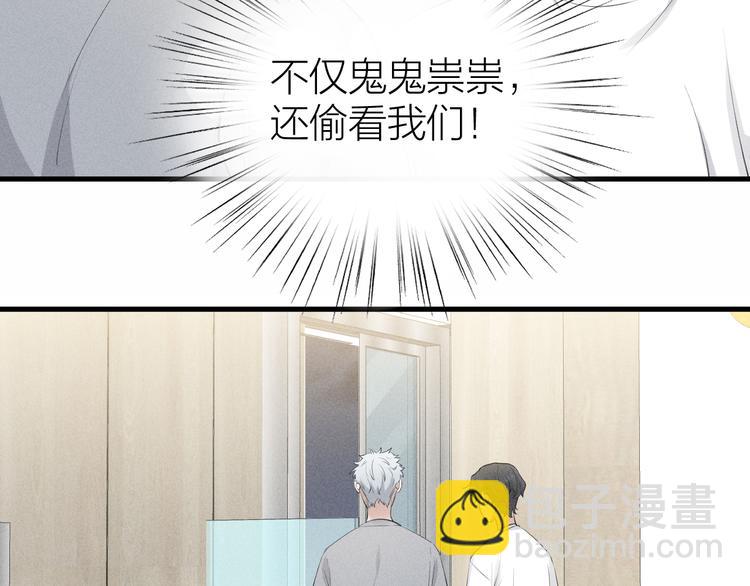 第7话 被你喜欢会很幸福吧82