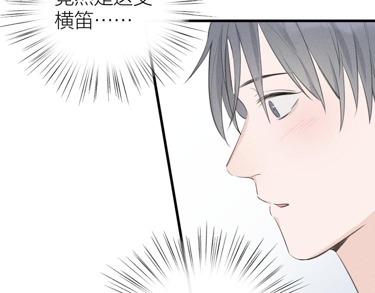 第5话 真•老艺术家41