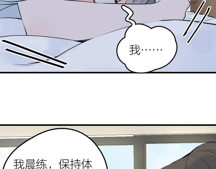 第4话 见家长好恐怖！37