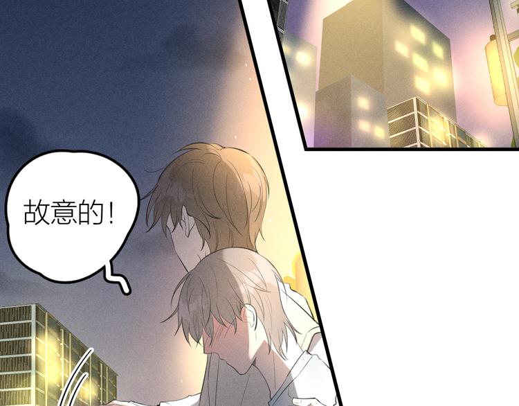 第4话 见家长好恐怖！56