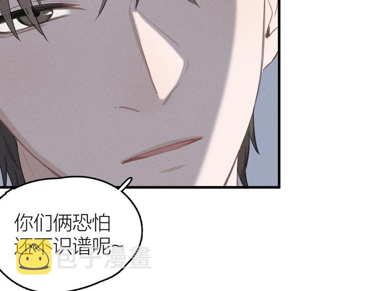 第2话 第二次“初遇”42